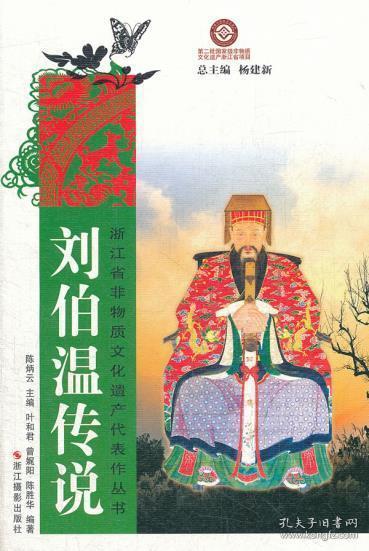 刘伯温精选资料与二四六天天好彩的神秘传说刘伯温精选资料二四六天天好 wap.jrp838.icu