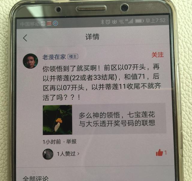 探索香港最近15期彩票开奖记录的奥秘香港最近15期开奖记录汇总表论坛