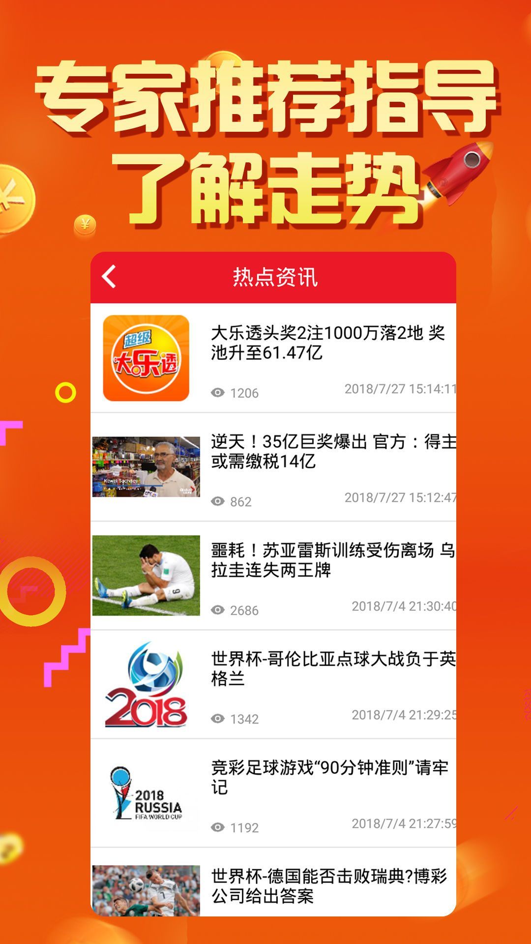 澳门天天彩金牛版，揭秘背后的故事与影响澳门天天彩金牛版使用方法