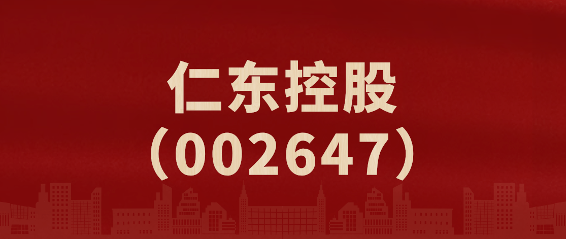 2046澳门管家婆资料大全，免费资源与风险警示澳门管家婆资枓大全2020