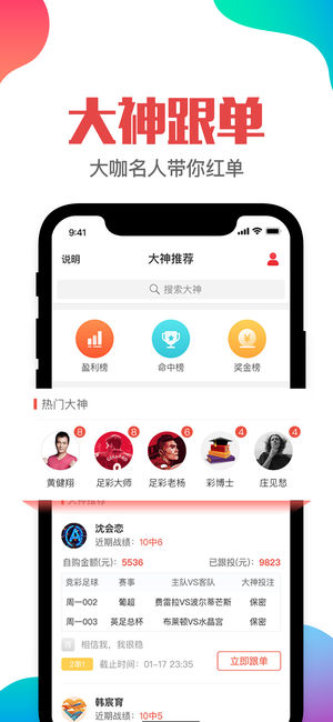 澳门管家婆，一肖、一号与独特之选澳门管家婆资枓大全2020