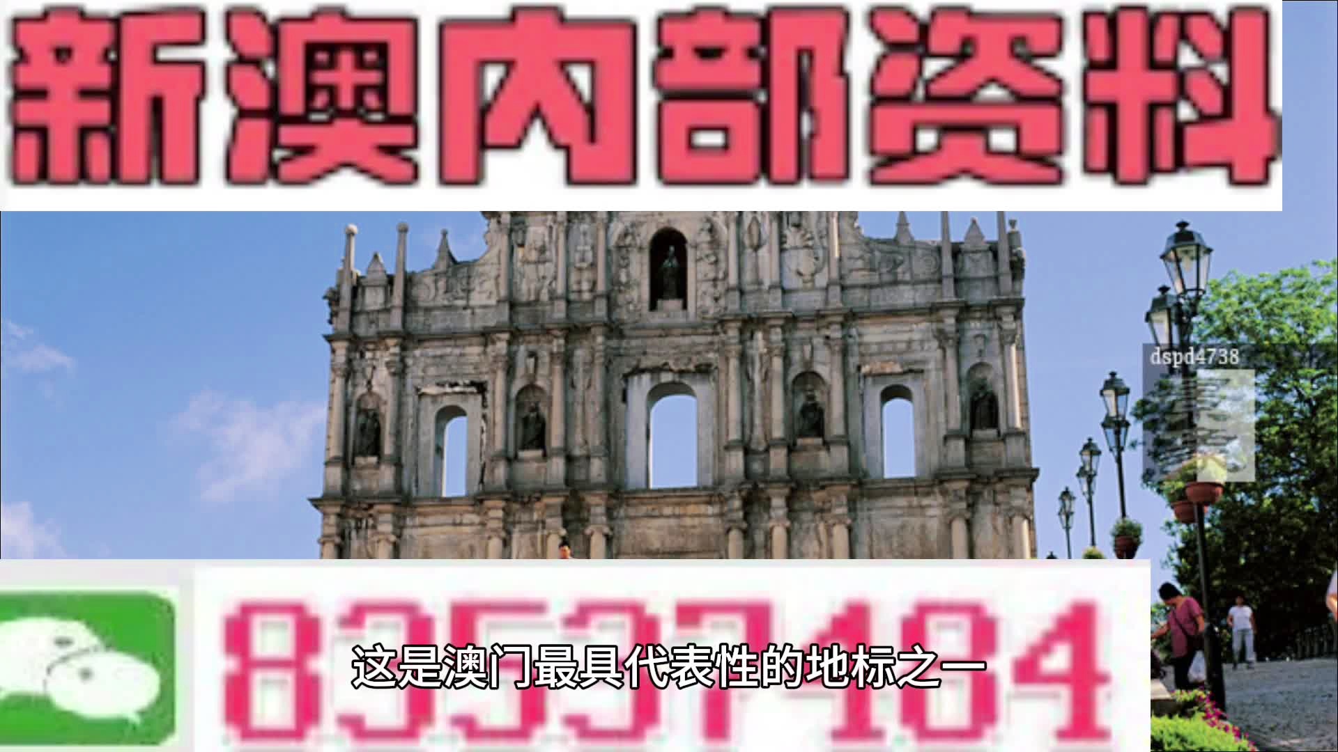 澳门官方平台89167，安全、便捷的开户体验澳门开开