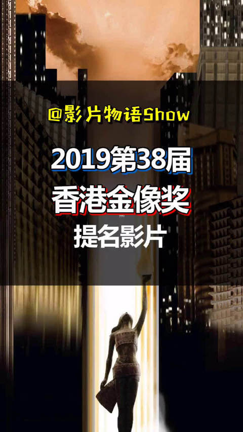 澳门与香港的神秘一肖之谜，今晚揭晓今晚澳门必哪肖?