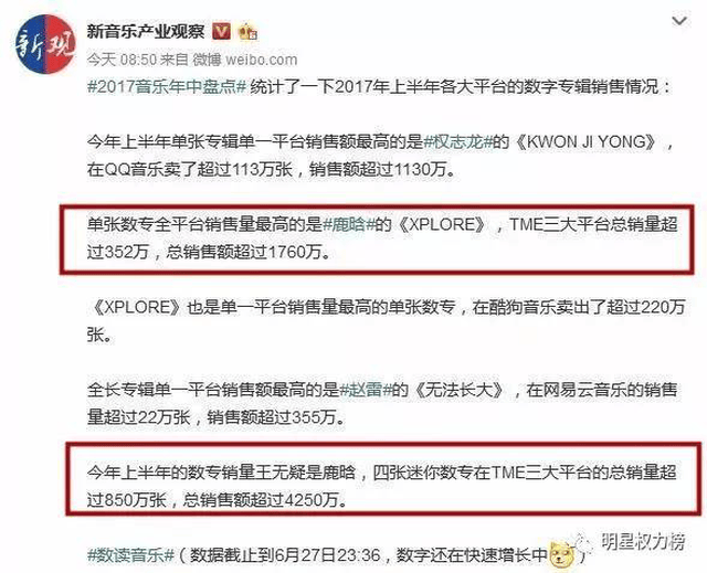 澳门新开奖记录，探索最新中彩秘籍与趋势分析新澳门最新开奖记录查询表