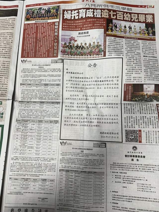 揭秘马会传真1326，香港赛马的独特魅力与文化马会传真13262cc的功能介绍