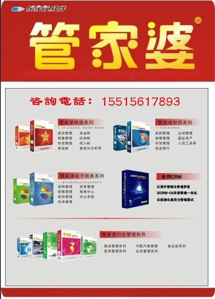 管家婆一码中奖71期，揭秘背后的真相与理性思考