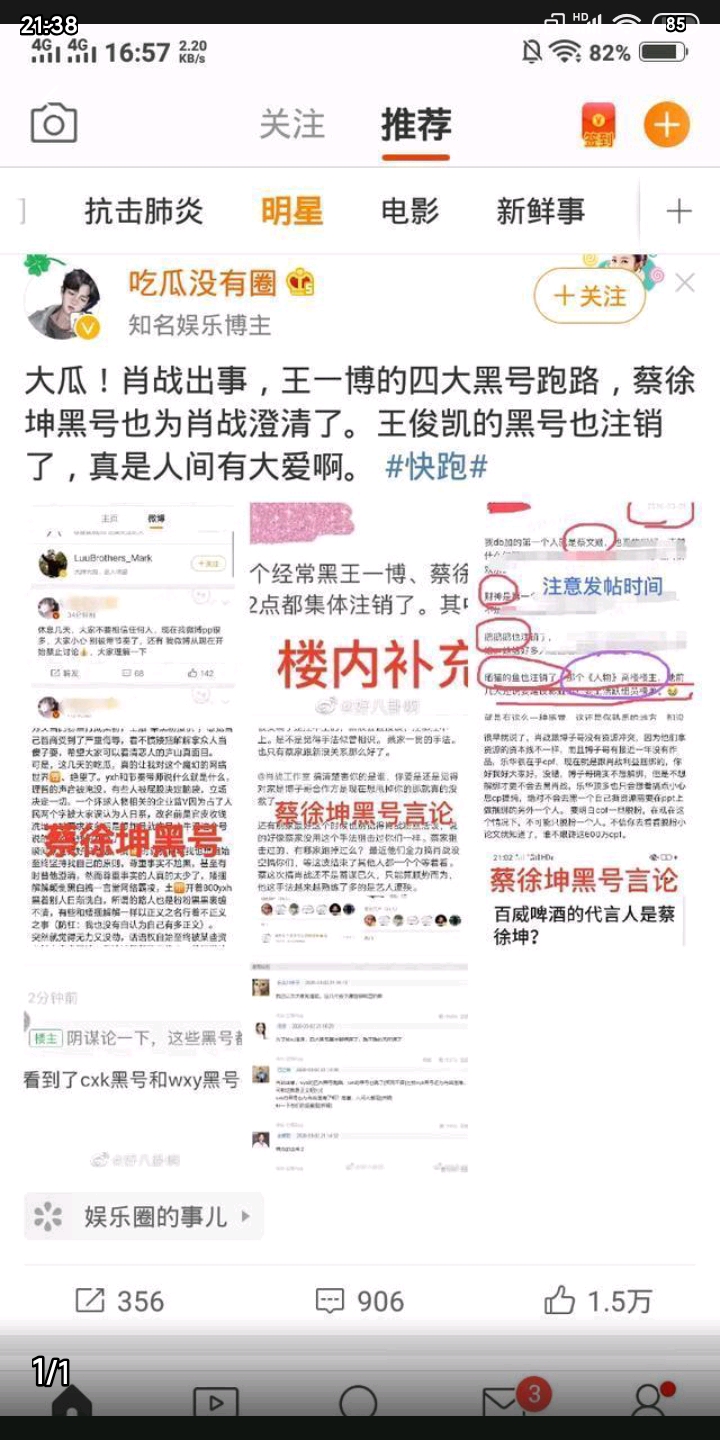澳门最准一肖预测，揭秘背后的真相与理性思考的必要性（上篇）配套成龙w之谜解构记实录
导语澳门最准一肖一码一码配套成龙一汽