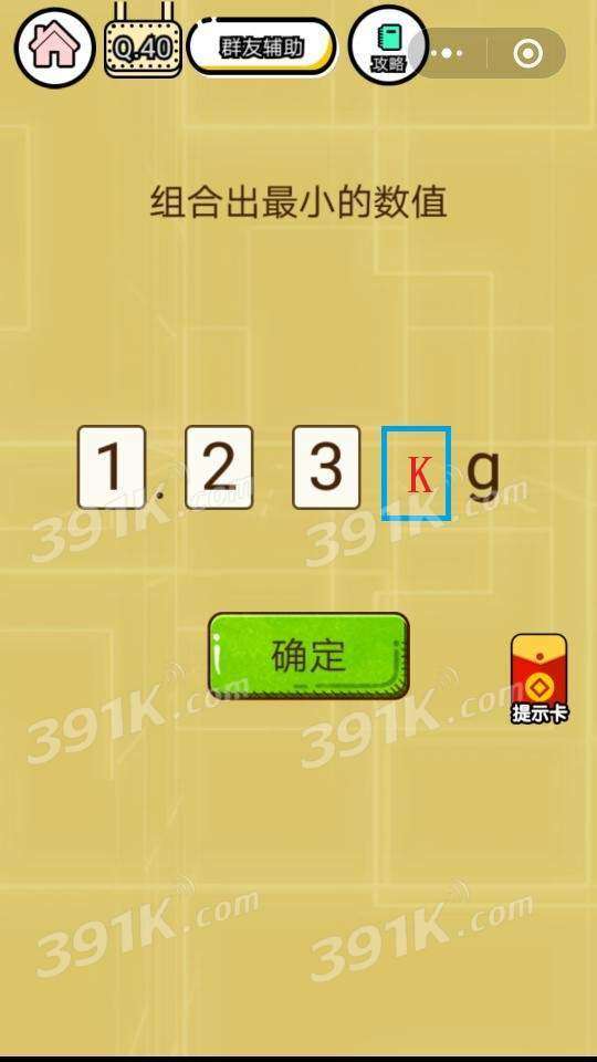 2048