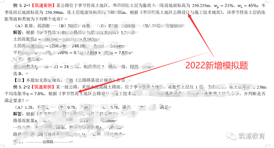 新澳资料免费长期公开的真相与影响新澳门期期准