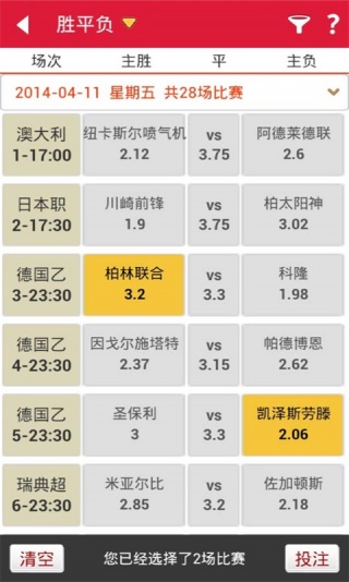 澳门六开彩，今晚的神秘揭晓与现场直播2025年澳门今晚开奖号码