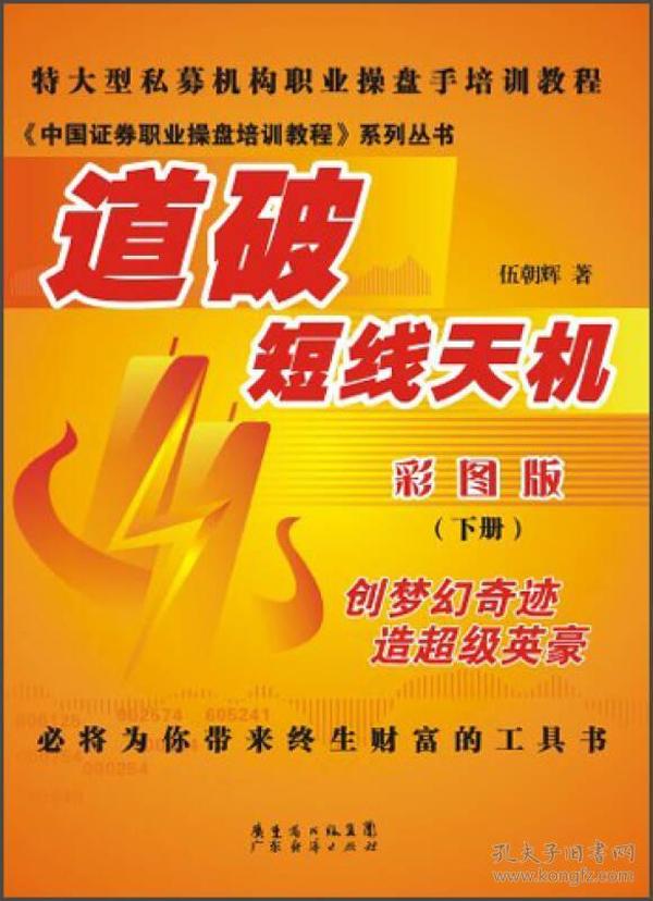 精准观彩，尽在掌握 最准确的马报彩票图解最准确的马报彩图神马