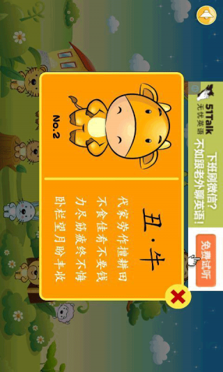 2048年澳门正版资料大全，生肖卡揭秘与预测澳门2021资料精选资料