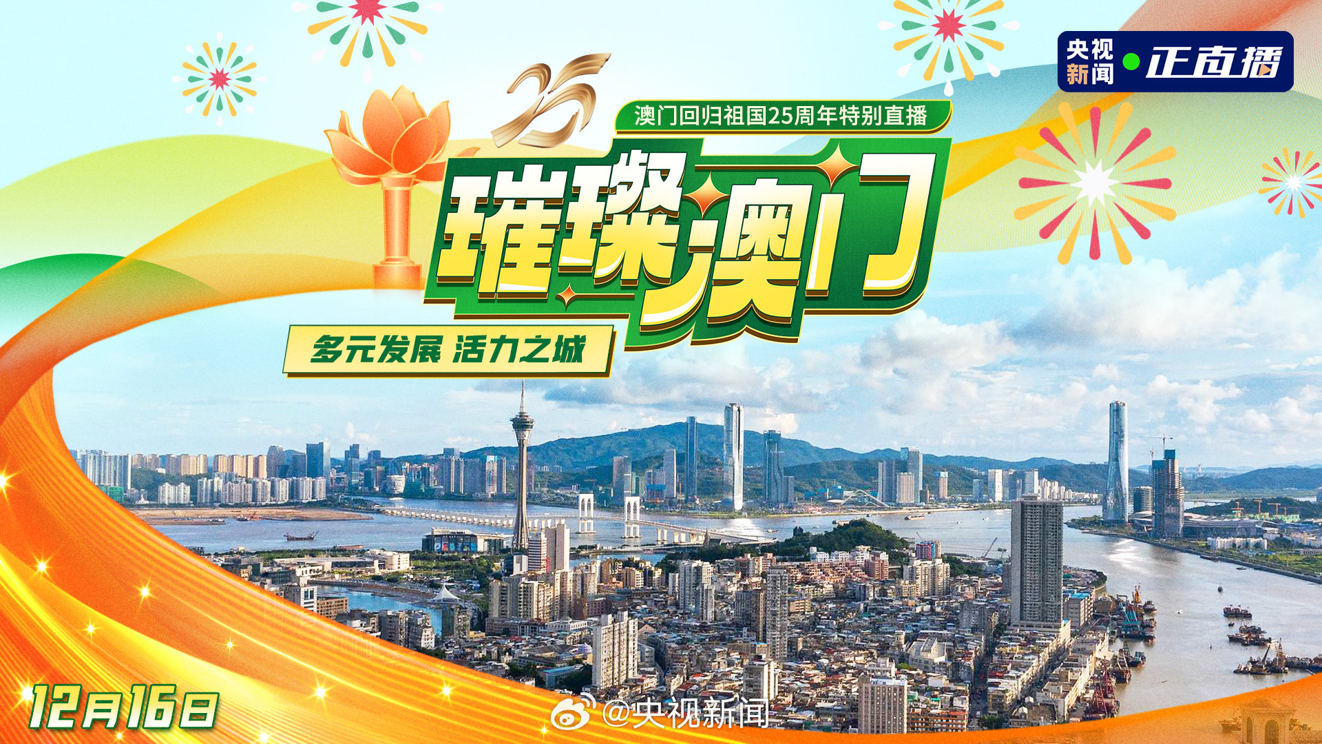 探索澳门，免费资料网站，解锁城市魅力打开澳门网站免费资料精准49