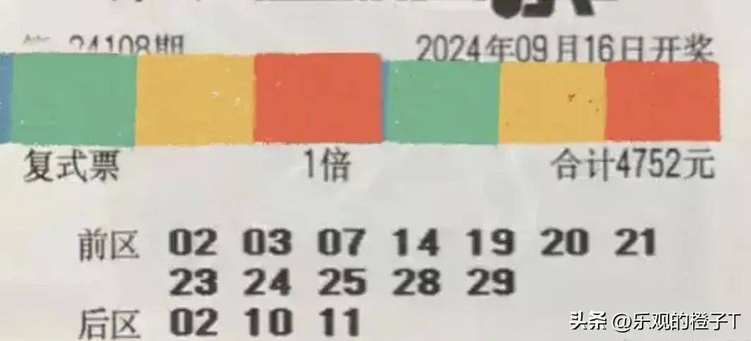 今晚特马多少号，揭秘彩票背后的数字游戏与心理博弈今晚上特马是多少号请你告诉我