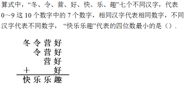 4876，今晚的数字游戏与理性思考4887开奖结果果十小说