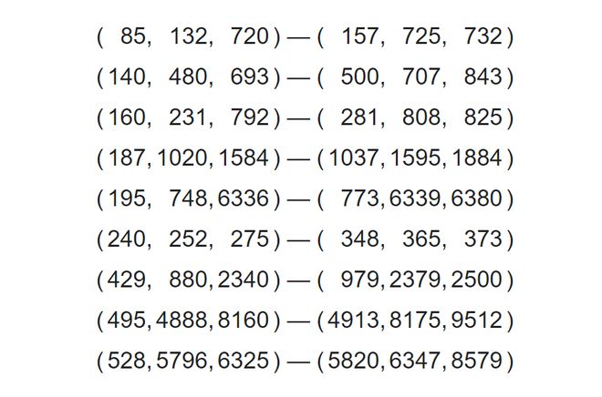 探索数字背后的奥秘，193,276.com的非凡之旅