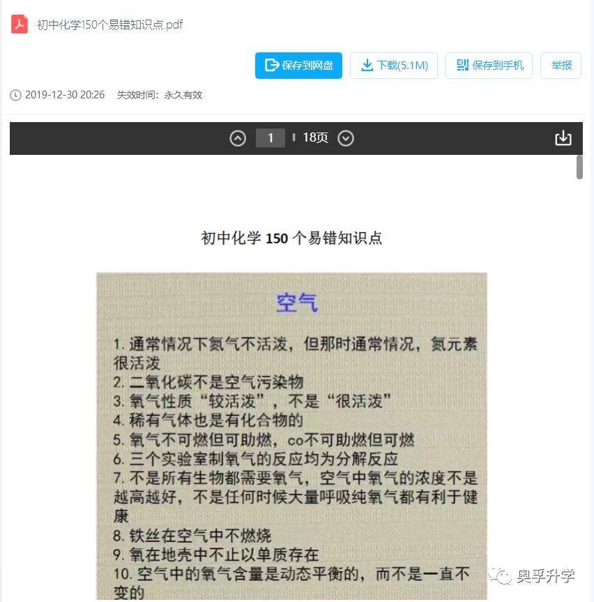 探索534CC资料大全，解锁无限知识与资源5334cc资料大全每日主力
