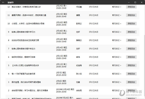 澳门今期开奖结果揭晓，201年回顾与展望澳门今期开奖结果是什么香港