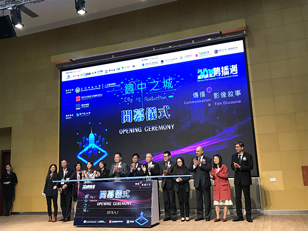 科技与传统的融合