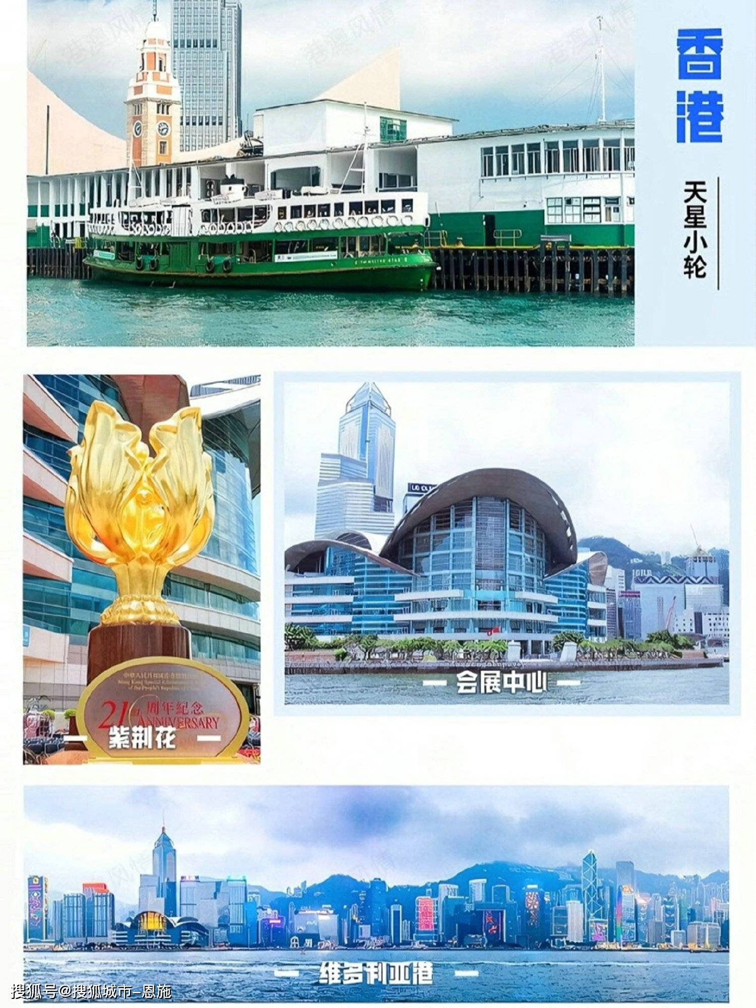 探索香港文化新篇章，2035年香港资料正版大全指南香港资料正版大全2023香港开奖结果查询