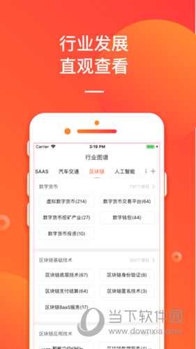 管家婆203年正版资料，重塑企业管理的未来2021年管家婆最准的资枓