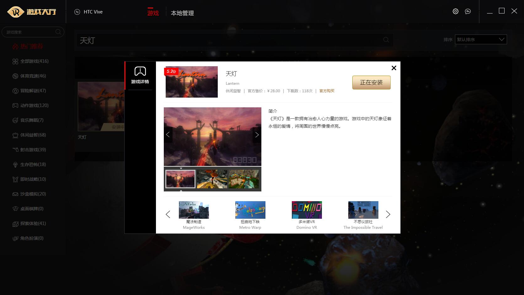 2046年新奥历史记录，探索能源与科技融合的未来篇章2024年新奥历史记录查询