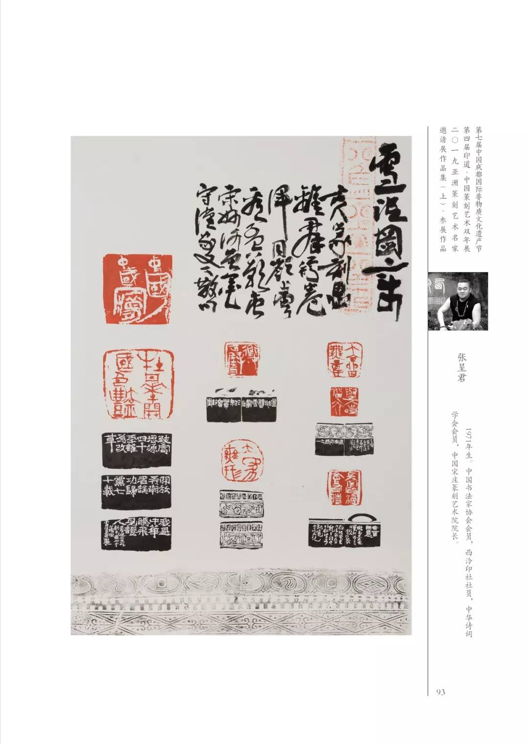 123图库，彩色厍图的魅力与印刷艺术118图库彩色厍图印刷101期