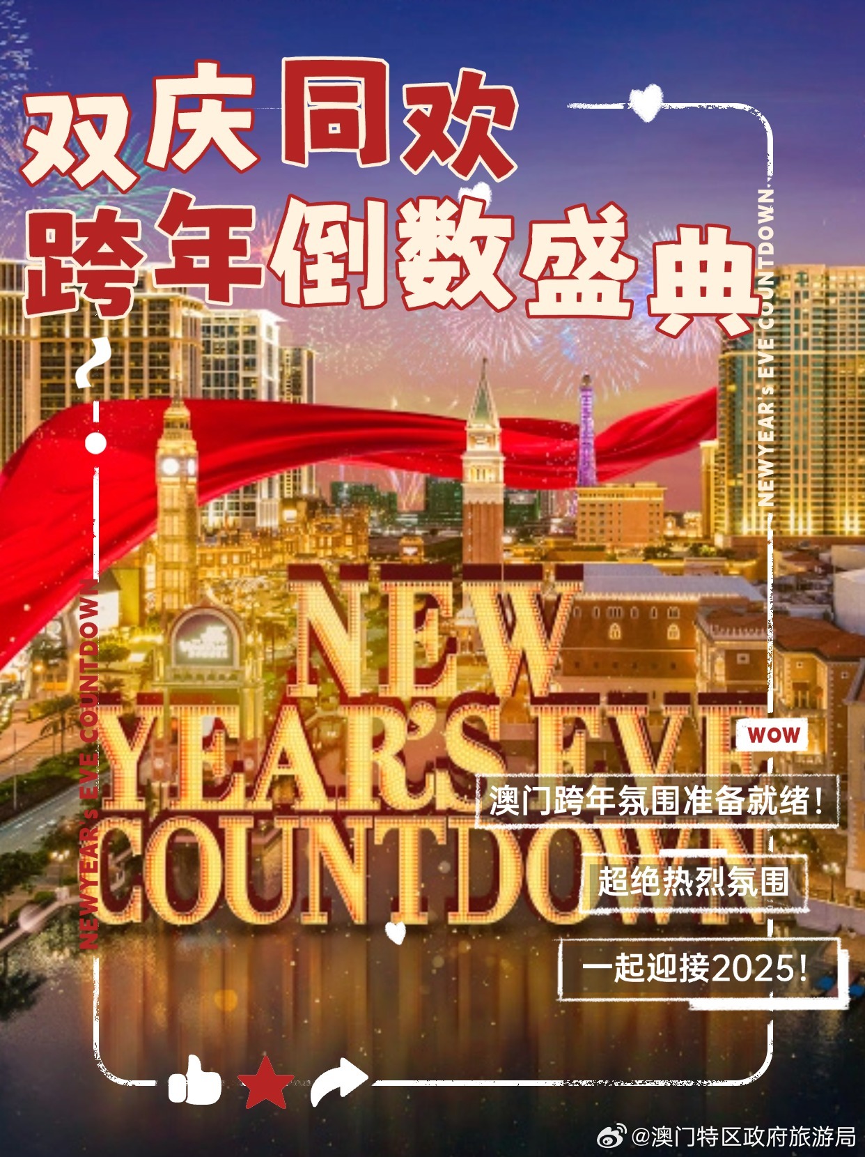 2036年澳门特马今晚开码，一场数字与幸运的盛宴2023年澳门特马今晚开码,西风两岸芦花斜
