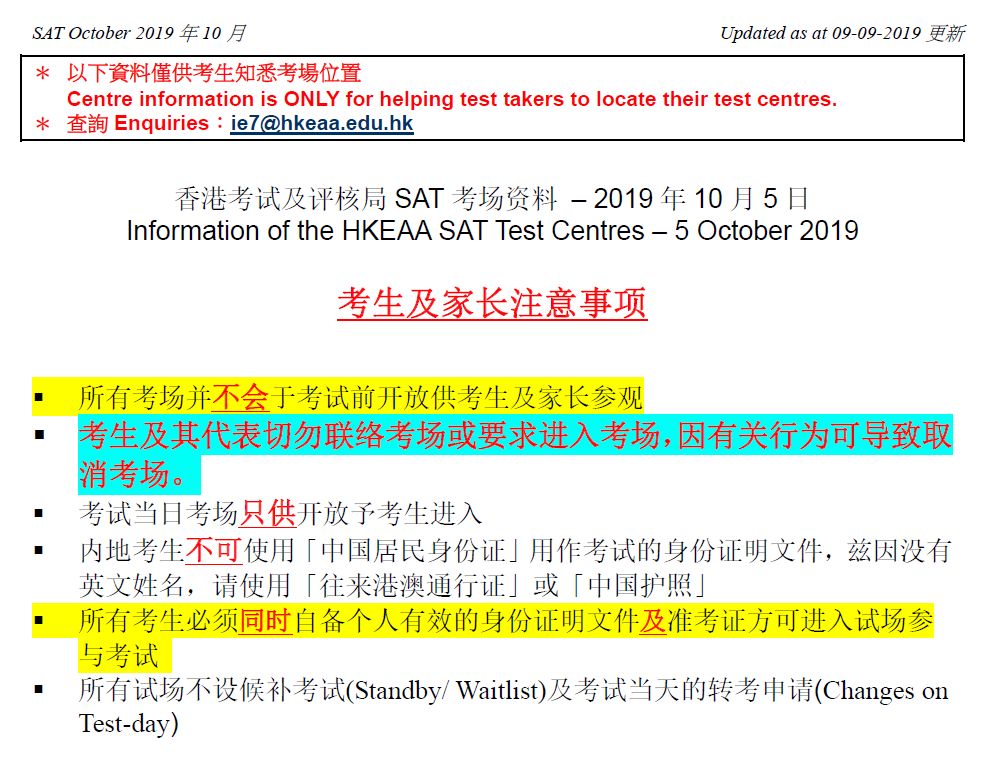 澳门六开奖结果203年最新查询指南，揭秘官方渠道与安全注意事项新澳门开奖号码开奖结果查询