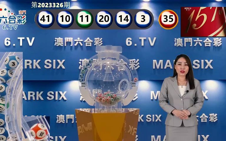 澳门近15期开奖记录，透视数字背后的趋势与变化澳门近15期开奖记录免费的