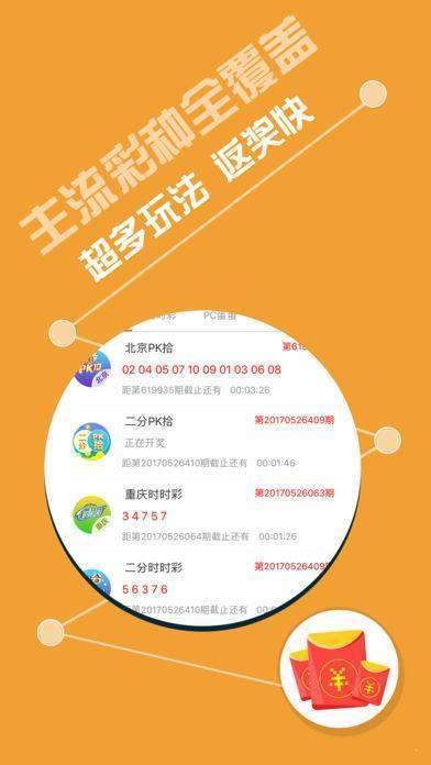 揭秘Ww76开奖记录的背后真相与理性看待彩票ww77766开奖记录下载