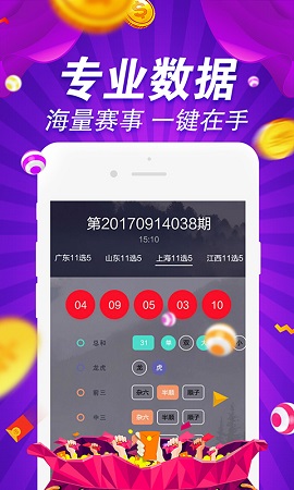 揭秘香港今期开奖结果，一场数字与幸运的较量香港今期开奖结果是什么号码