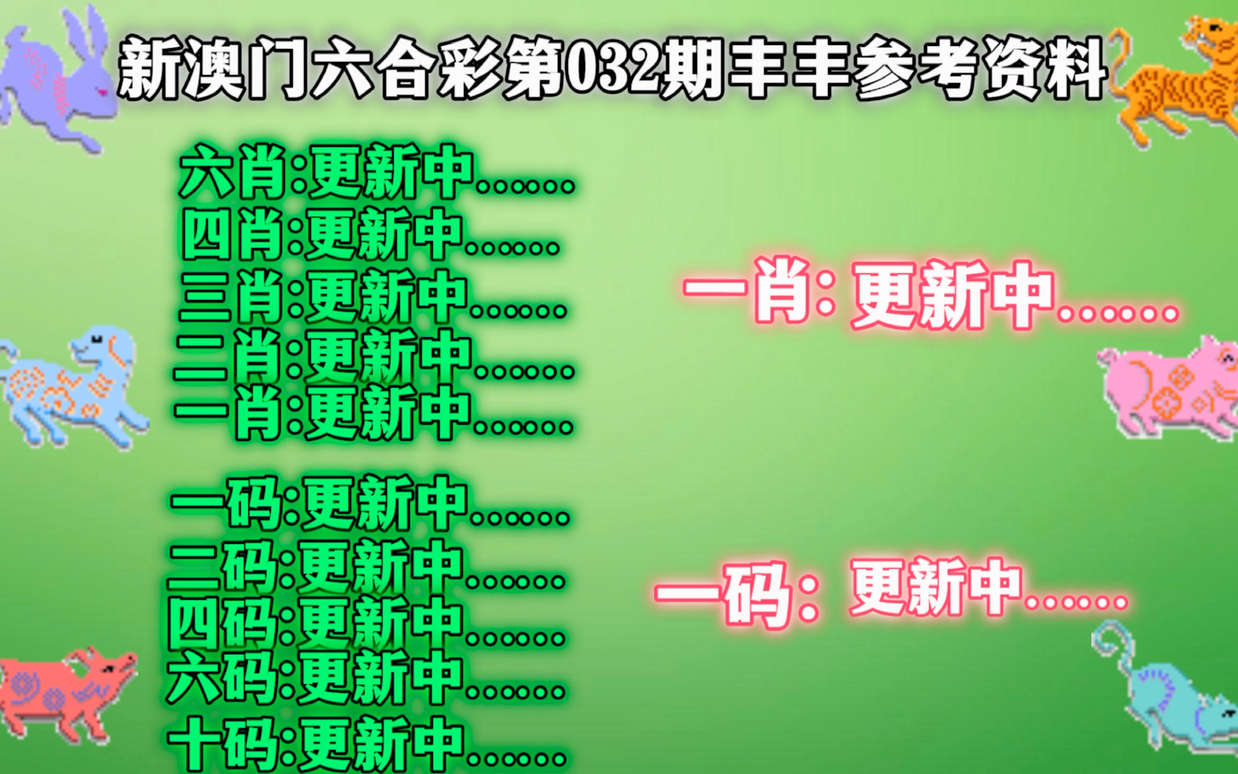 澳门今晚必中一肖的神秘传说与理性分析澳门今晚必中一肖一码今晚澳门1623&6
