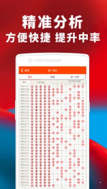 管家婆八肖版资料大全，揭秘游戏背后的策略与技巧管家婆精选八肖必出