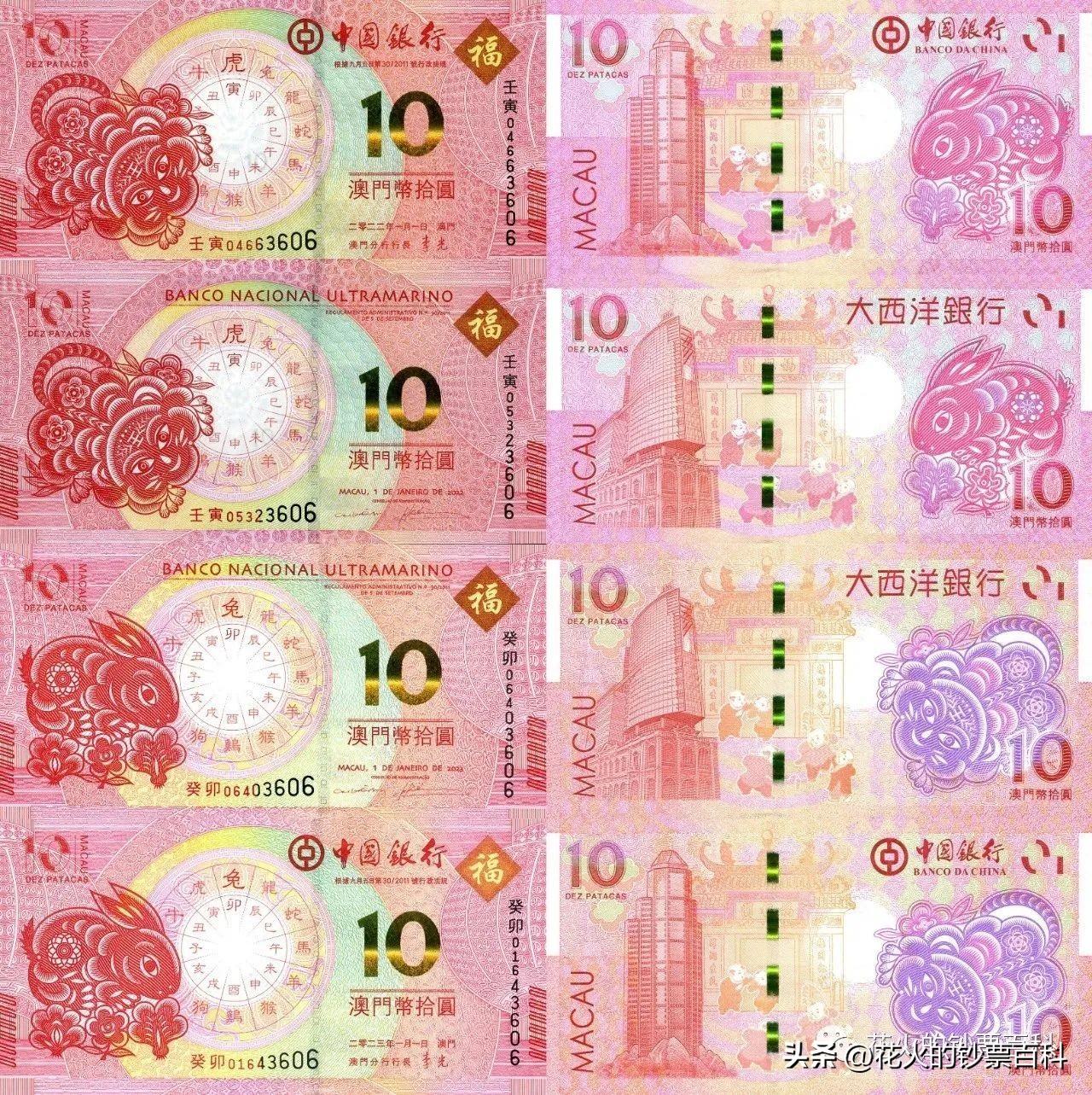 澳门六开彩近15期结果查询表，透视数字背后的幸运与期待2025澳门开奖结果查询