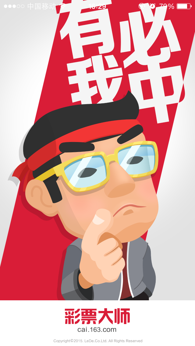 4876王中王的传奇，鉄算盘开奖结果揭秘4887王中王鉄算盘开奖结果b