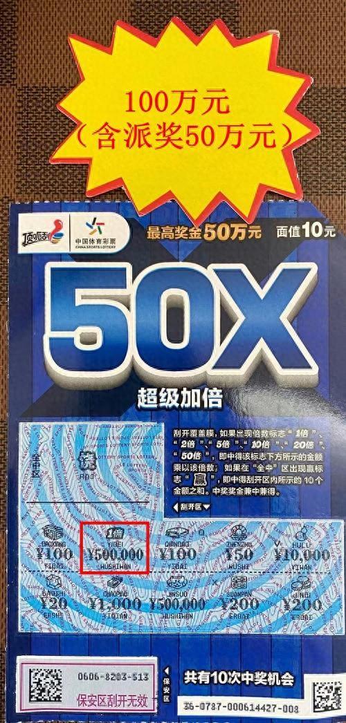 揭秘王中王的秘密—52.0论坛的深度剖析555525王中王论坛下载厂