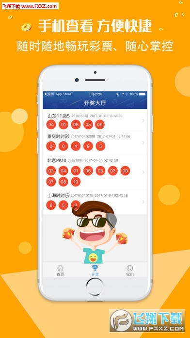 探寻黄大仙与彩票开奖的神秘联系，一场文化信仰与生活娱乐交织的故事黄大仙开奖结果现场78345