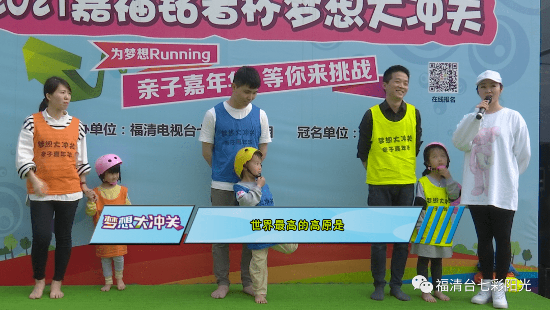 公司简介 第57页