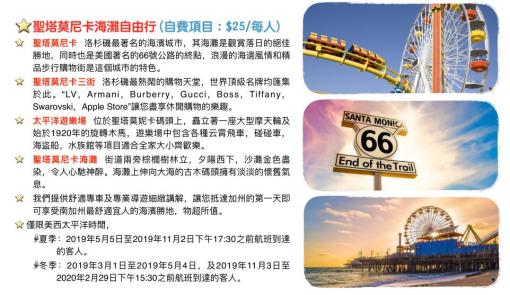 新闻动态 第57页