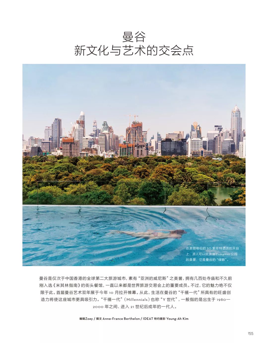 澳门，2048年的时光印记—未来图景的预览2024年澳门图片资料一