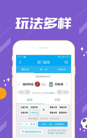 澳门管家婆资料大全，2048年深度解析与未来展望澳门管家婆资枓大全2020