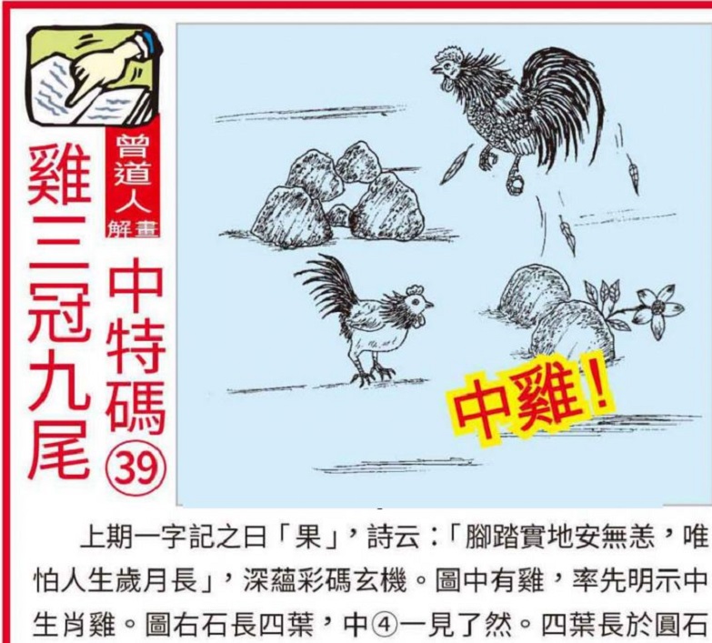 2036年，展望未来，理性看待彩票APP的演变与影响2022澳门开奖结果今晚71期