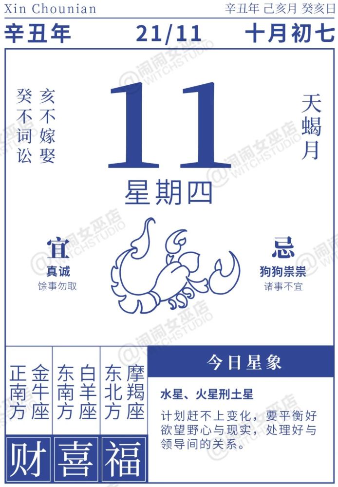 2019年六下资料，深度解析与金牛网上的新机遇123979网站金牛网