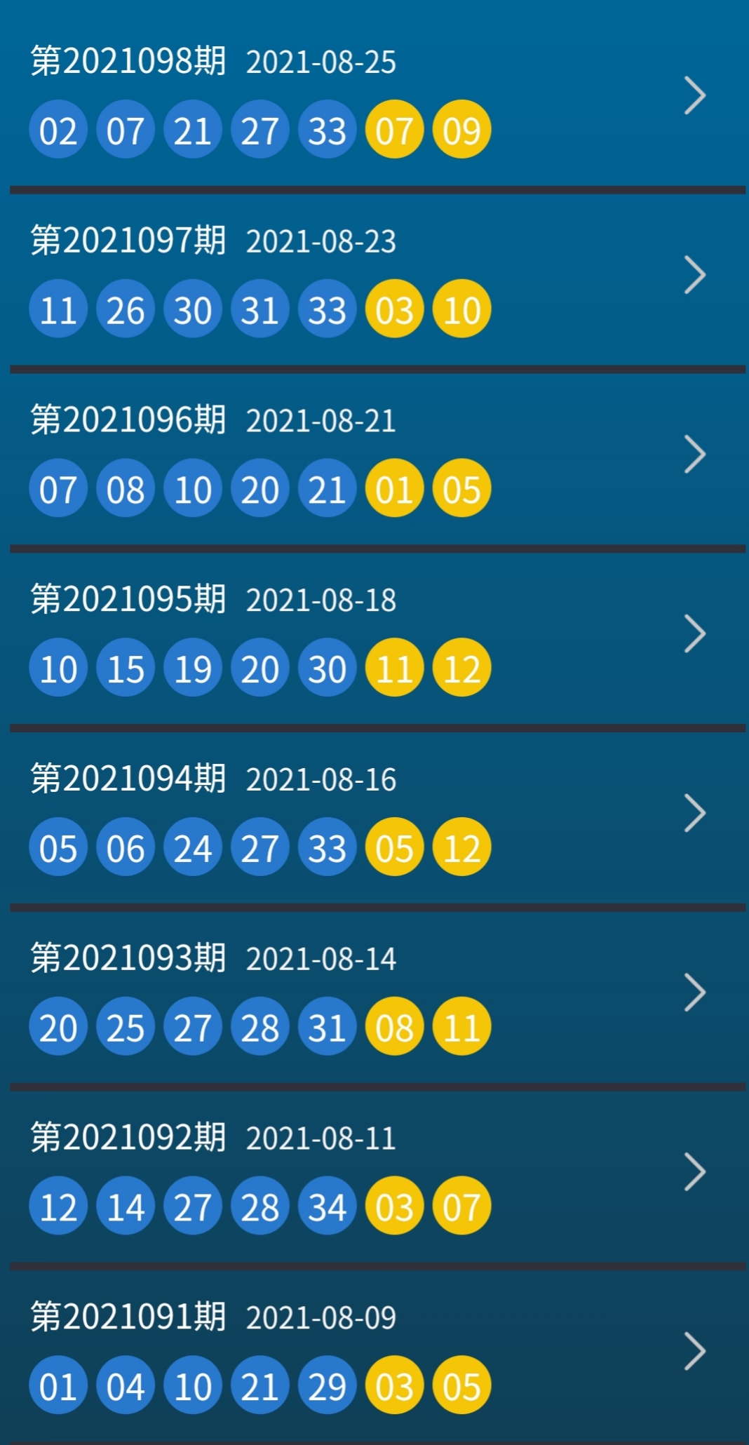 今晚特马揭晓，2019年的一场期待与惊喜2019今晚特马开多少号结果