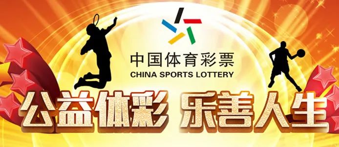 开门红开彩网网站