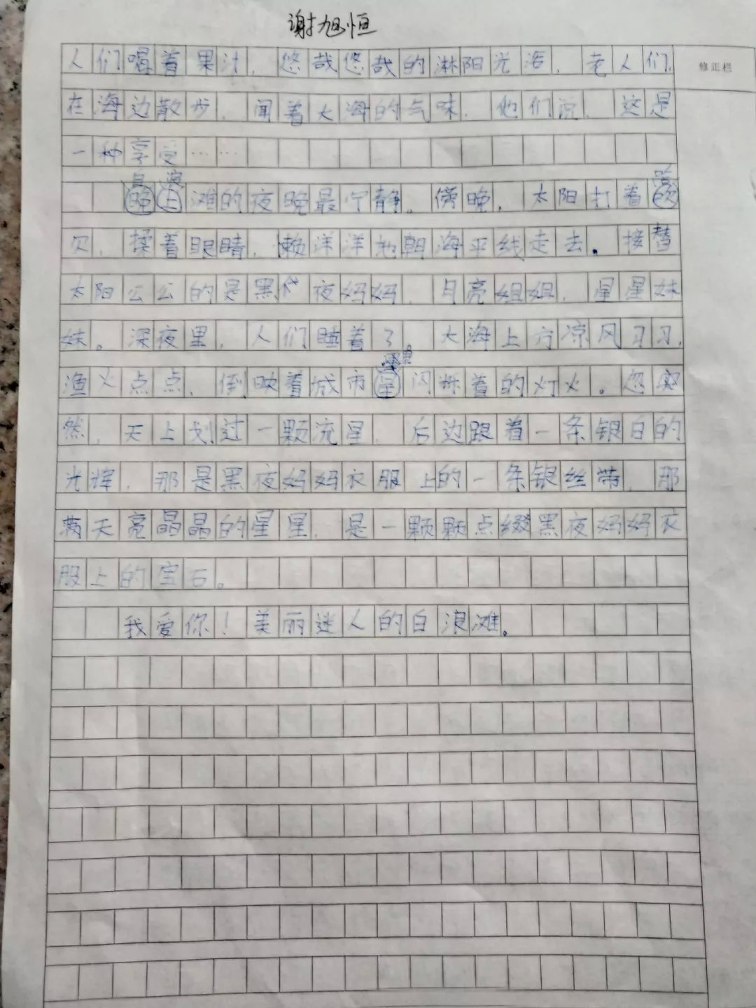 新闻动态 第54页