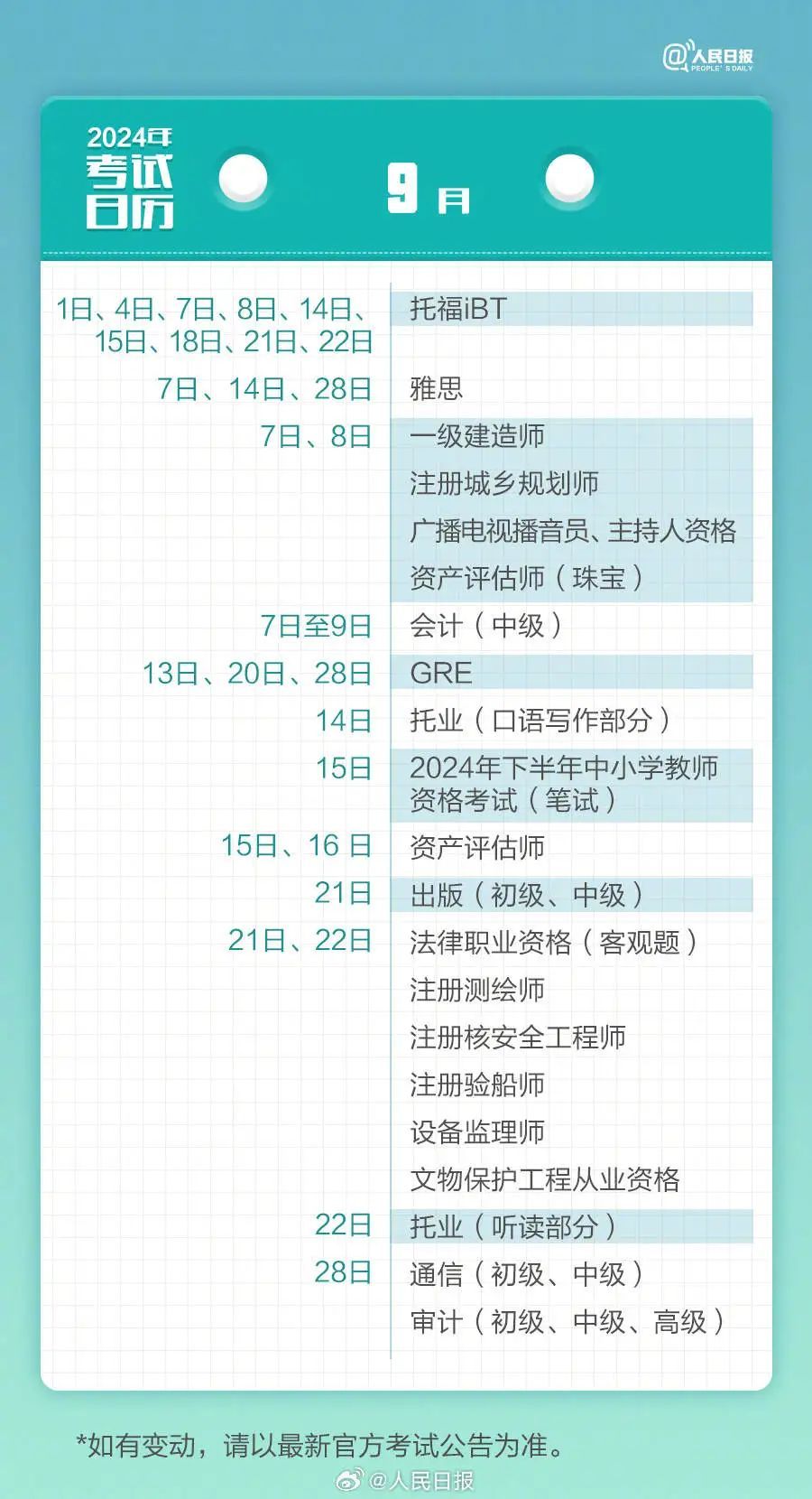 2043年，穿越时空的香港历史开奖结果查询表2024香港历史开奖结果查询表最新一期