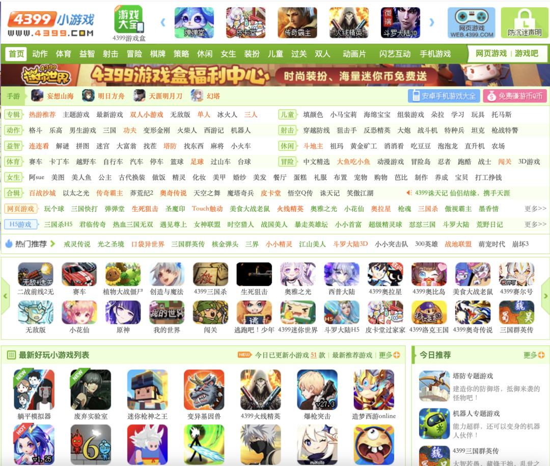 56精彩网址大全，探索网络世界的无限可能5566精彩网址大全大约在冬季吉他谱