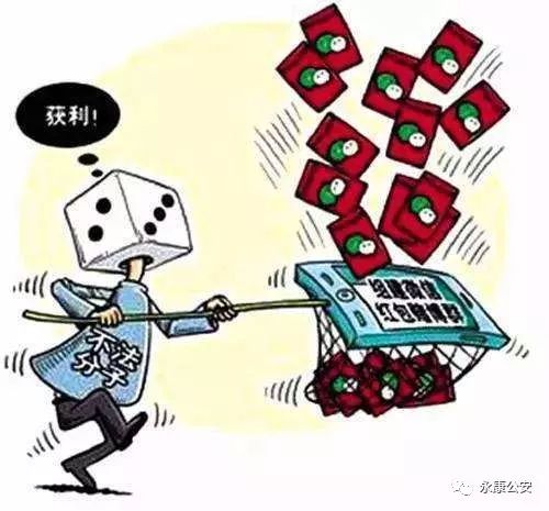 赌博陷阱